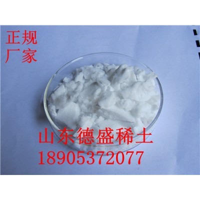 六水合物硝酸钪报价-高纯硝酸钪50克价格